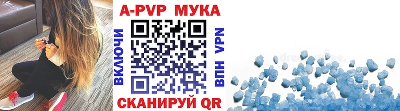 продажа наркотиков Вышний Волочёк A PVP крисы CK