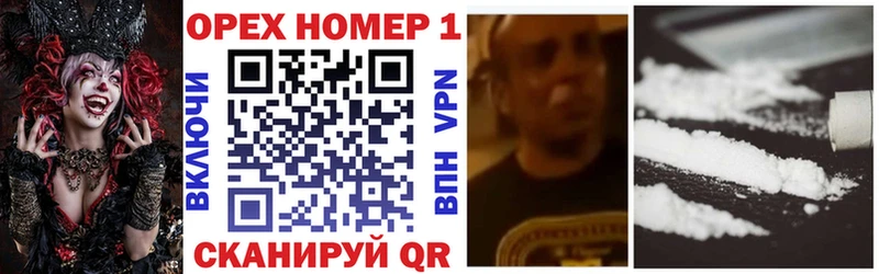 магазин наркотиков Вышний Волочёк COCAIN Колумбийский