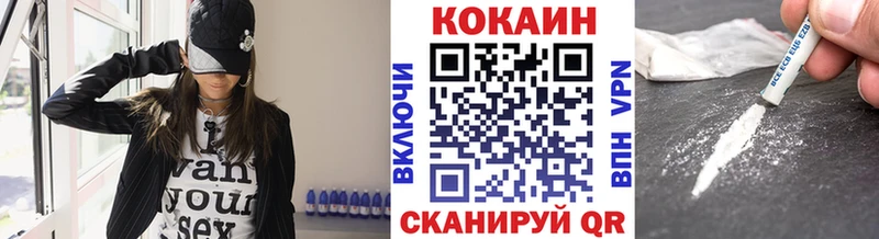 КОКАИН VHQ Вышний Волочёк