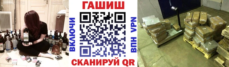 Гашиш гашик даркнет сайт Вышний Волочёк