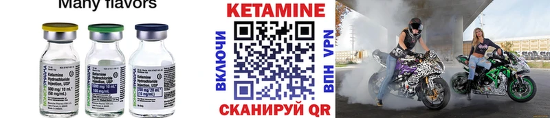 КЕТАМИН VHQ  наркошоп  ссылка на мегу рабочий сайт  Вышний Волочёк 