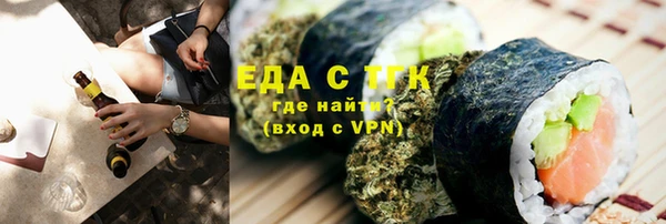 ECSTASY Арсеньев