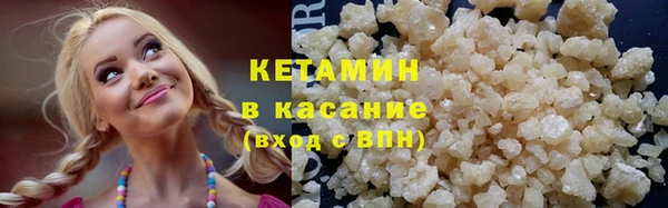 метамфетамин Баксан