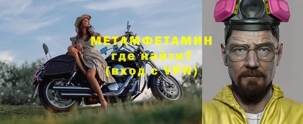 трава Балабаново