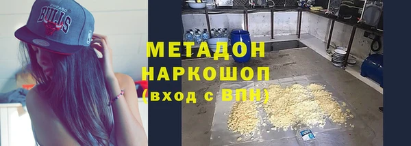 трава Балабаново