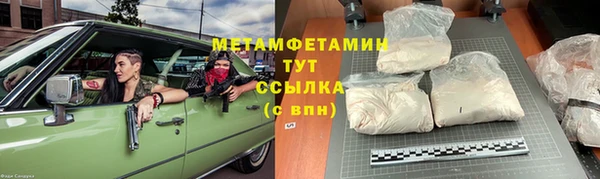 трава Балабаново