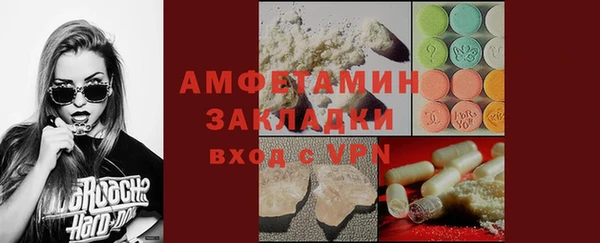 метамфетамин Баксан