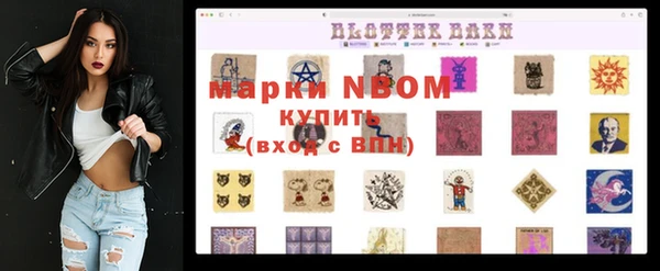 трава Балабаново
