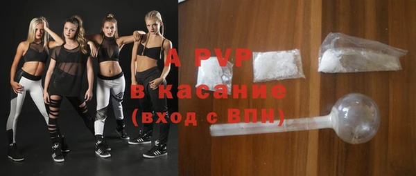 герыч Балахна