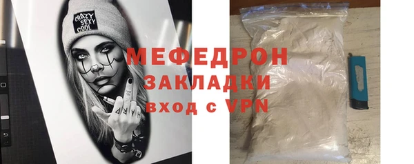 метамфетамин Баксан