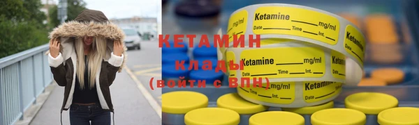 трава Балабаново