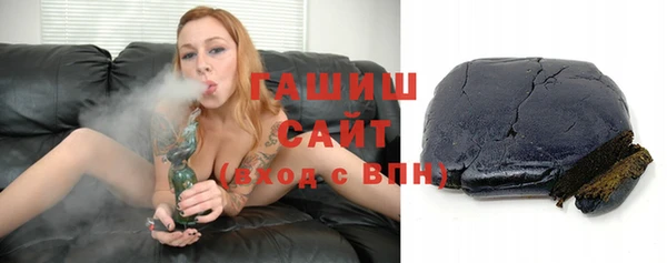 прущая мука Армянск