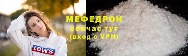 метамфетамин Баксан