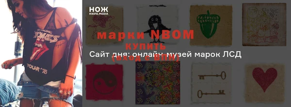 метамфетамин Баксан