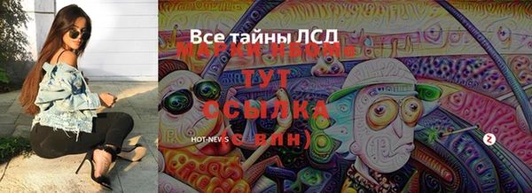 трава Балабаново