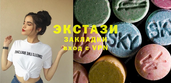 трава Балабаново