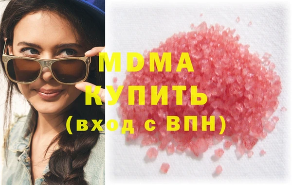 герыч Балахна