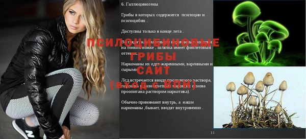 трава Балабаново