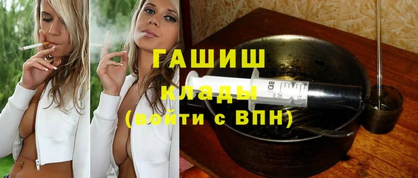 метамфетамин Баксан