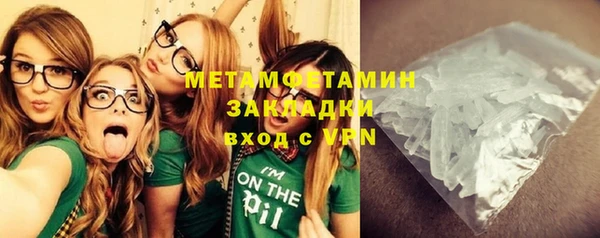 метамфетамин Баксан