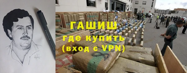 герыч Балахна
