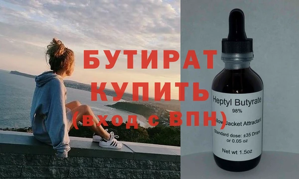 стафф Аркадак