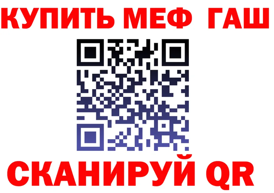 ГАШ Изолятор вход дарк нет hydra Вышний Волочёк