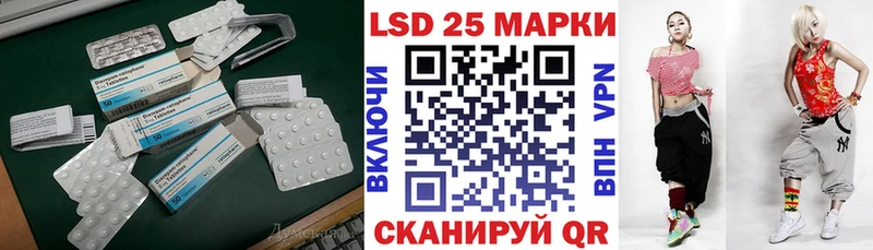 Лсд 25 экстази ecstasy  где купить наркоту  KRAKEN ссылка  Вышний Волочёк 