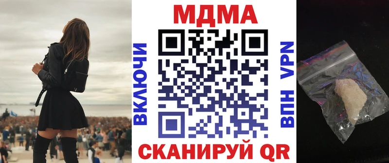 MDMA Molly Вышний Волочёк