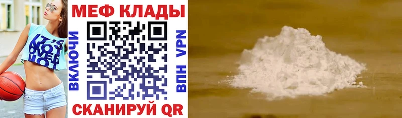 блэк спрут маркетплейс  Вышний Волочёк  МЕФ VHQ 