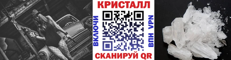 MEGA зеркало купить наркоту Вышний Волочёк Метамфетамин Декстрометамфетамин 99.9%