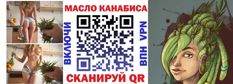 наркотики  Вышний Волочёк  кракен зеркало  Дистиллят ТГК вейп 