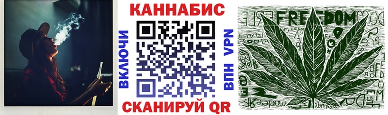 Каннабис Ganja  Вышний Волочёк 